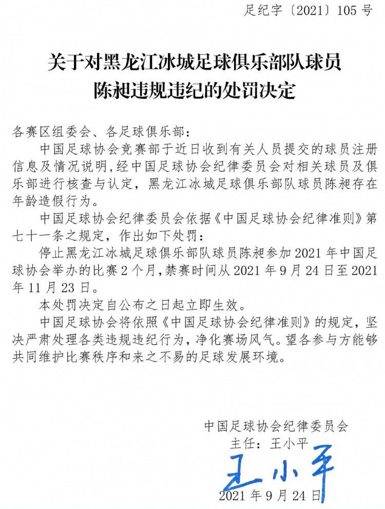 “我们的反击非常出色，我认为我们我们可以做得不同的事情就是我们可以更好地利用那些机会，在对手犯错的时候伤害他们，通常我们可以做到这一点。